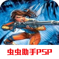 异形特攻队安卓版