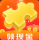 拼图红包群安卓版