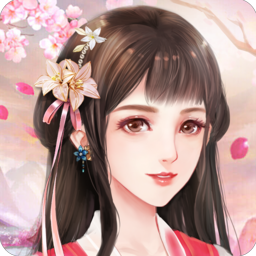 花舞宮廷安卓版