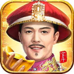 大唐文明仕途逆袭记安卓版