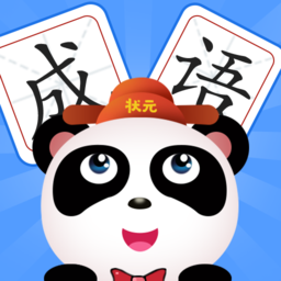 成语全明星安卓版