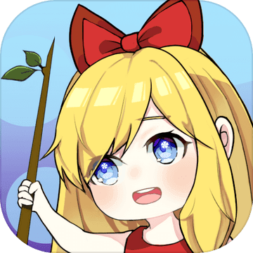 爱丽丝造梦空间游戏