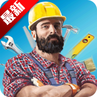 房产达人家居设计