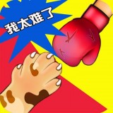 同桌双人决斗安卓版