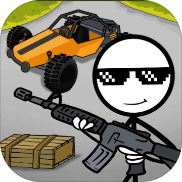 火柴人火线吃鸡