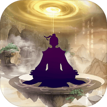 道道道之斩妖除魔游戏