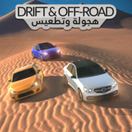 UHD Ultimate Hajwala Drifter游戏