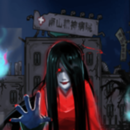 恐怖精神病院手机版