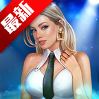 制片人选择您的明星