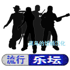 流行乐坛中文无限金币版