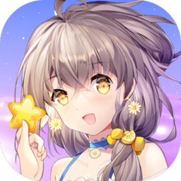 星梦少女游戏