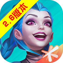 英雄联盟手游国服正式服安卓版