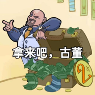 拿来吧古董游戏