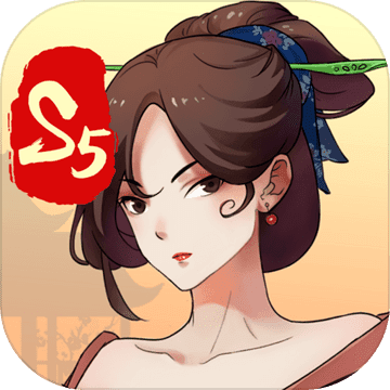 一亿小目标2无限青玉