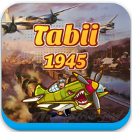 1945年的天空战争无广告版(Tabii 1945)