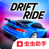 漂移旅程Drift Ride2021游戏