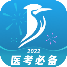 百通医学app