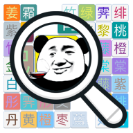 我眼神贼溜小游戏