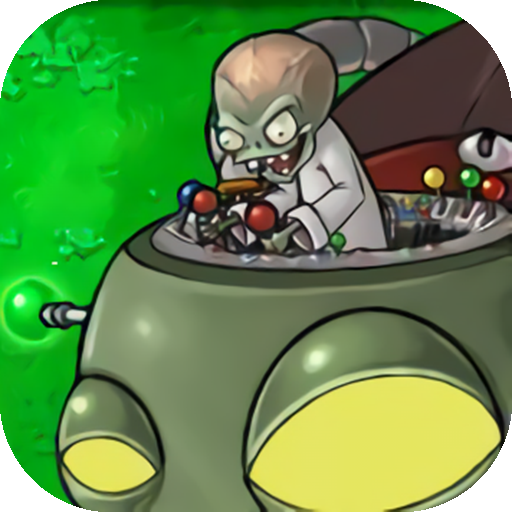 植物大战僵尸复仇模式游戏