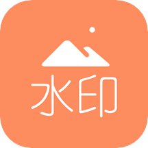 去水印吧手机软件