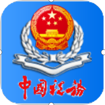 辽宁移动办税app