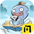 鲶宇宙之半仙书屋游戏