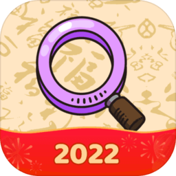 我眼神儿贼好小游戏