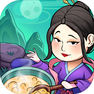 客官来碗汤手游