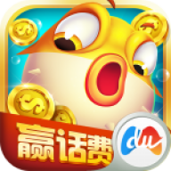 天天捕鱼电玩版