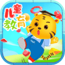 儿童小游戏大全免费