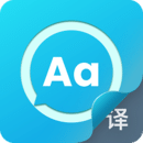 语言翻译app