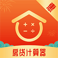 惠购房贷计算器2022