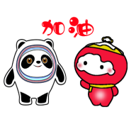 冰墩墩雪融容游戏