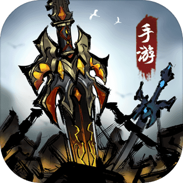 了不起的飞剑安卓版