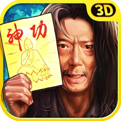 九阳神功起源手机版