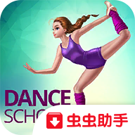 舞蹈校园故事2021