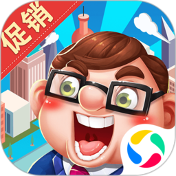 我要开超市游戏