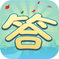 巅峰答人(答题赚钱)