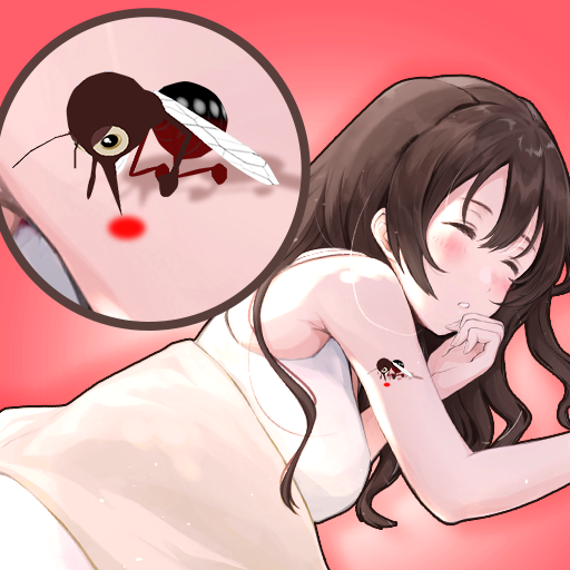 蚊子真实模拟游戏