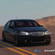 hajwalh line