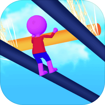 长杆冲刺小游戏