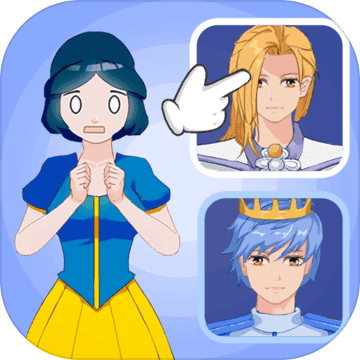 剧本我来写游戏