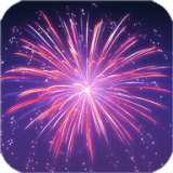 真实烟花模拟器