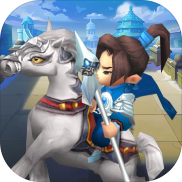 最强赵云安卓版