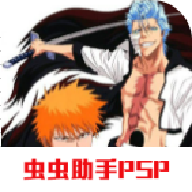 死神魂之热斗5手机版