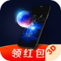 超3D壁纸app