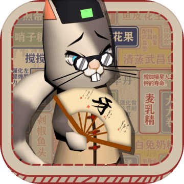 茶餐厅与干饭猫游戏