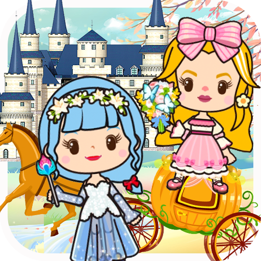 米加小镇童话世界完整版游戏