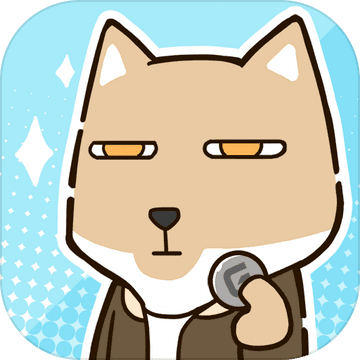 欢乐娃娃屋游戏