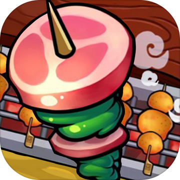 宇宙烧烤店游戏